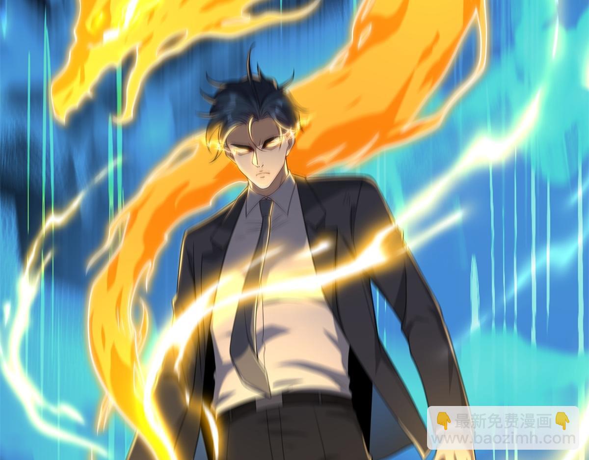 第53话 咒魔化形(1/4)-第54话