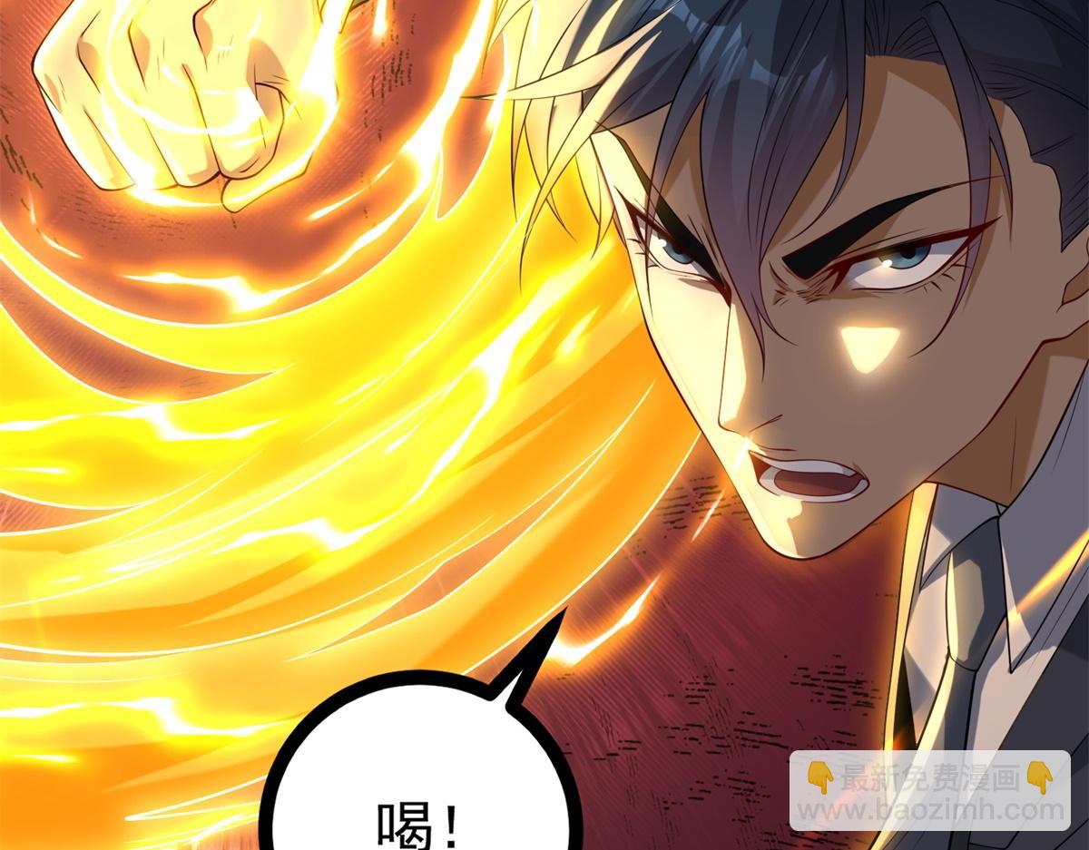 第53话 咒魔化形(1/4)-第54话