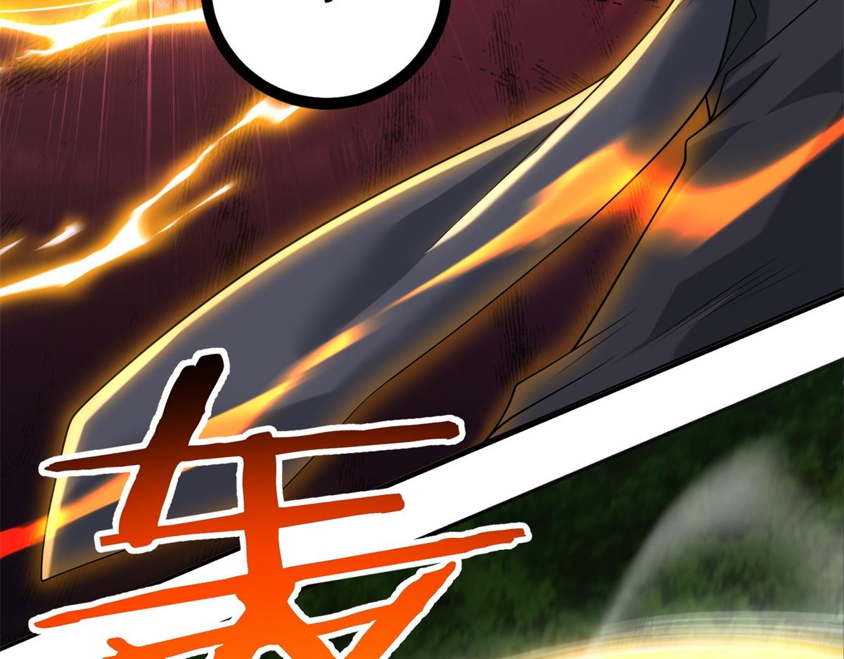 第53话 咒魔化形(1/4)-第54话