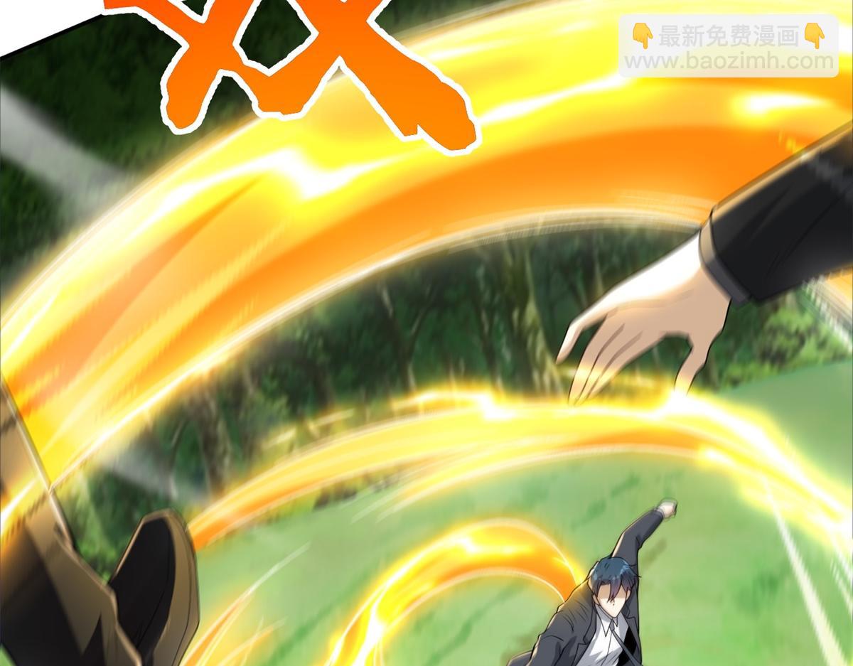 第53话 咒魔化形(1/4)-第54话