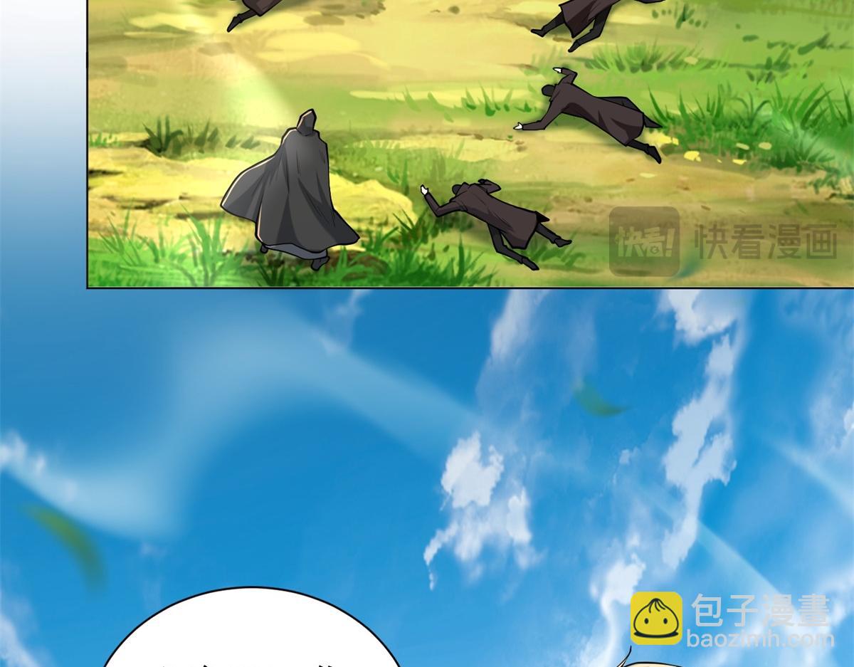 第53话 咒魔化形(1/4)-第54话