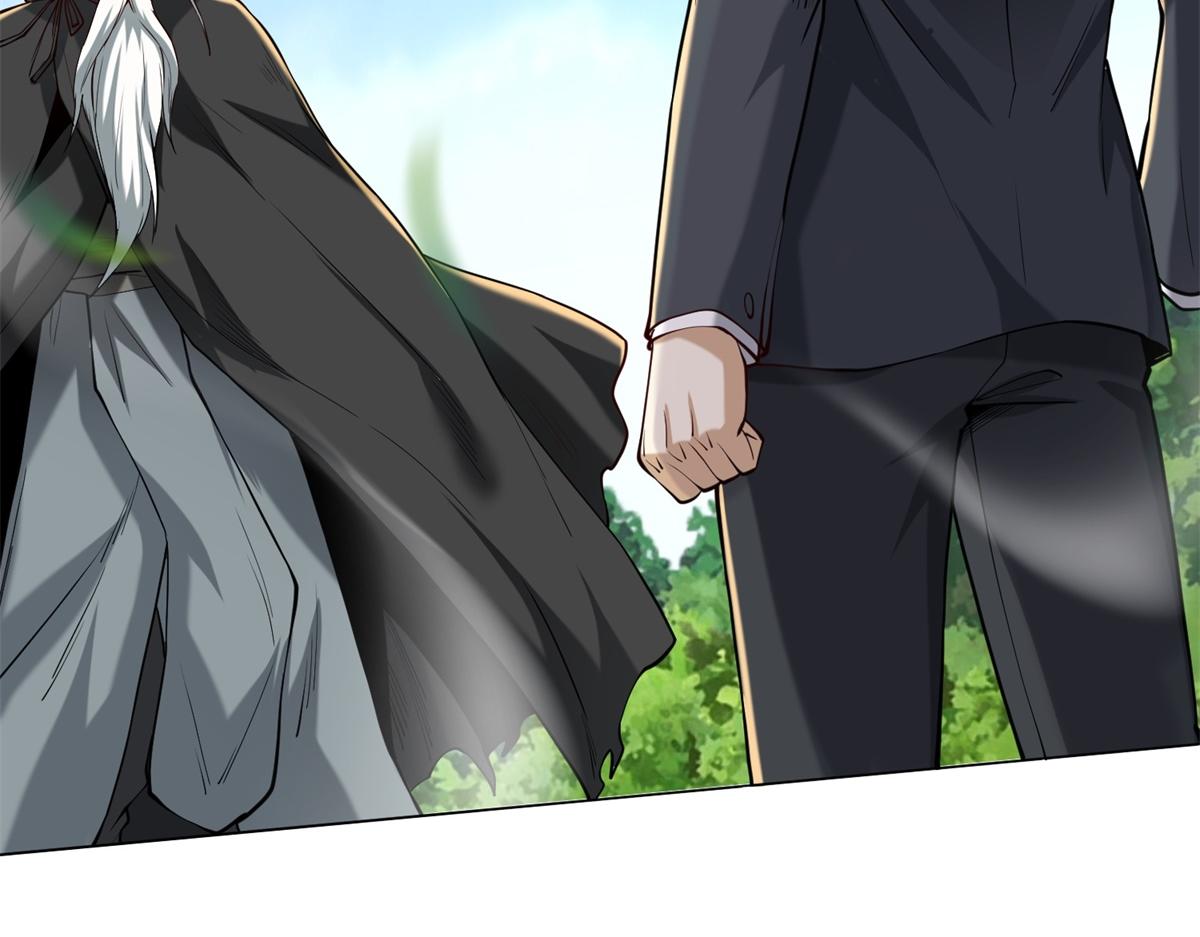 第53话 咒魔化形(1/4)-第54话