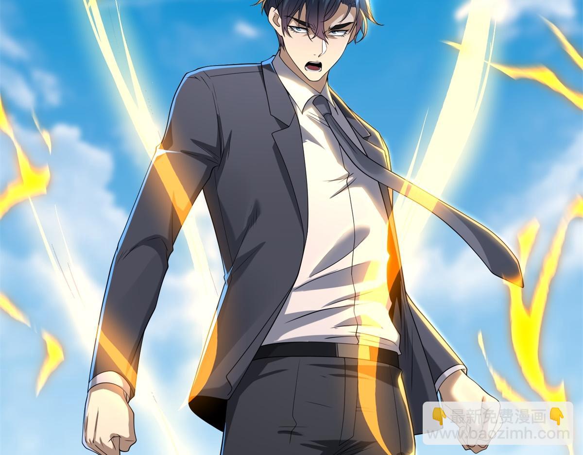 第53话 咒魔化形(1/4)-第54话