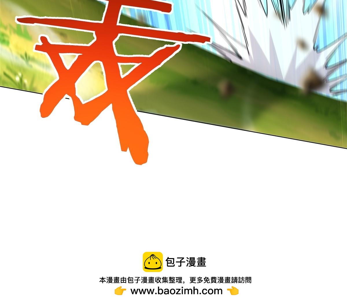 第53话 咒魔化形(1/4)-第54话