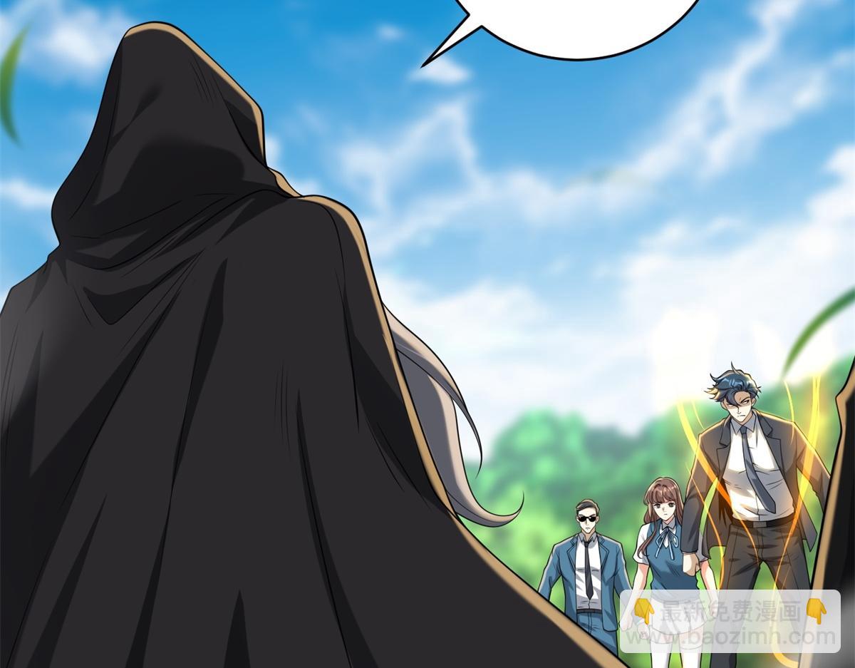 第53话 咒魔化形(1/4)-第54话