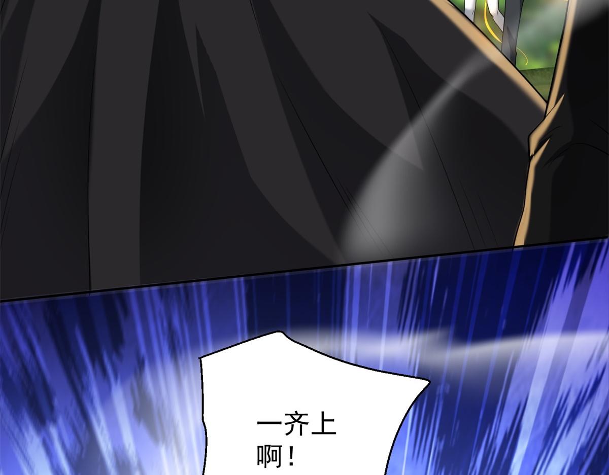 第53话 咒魔化形(1/4)-第54话