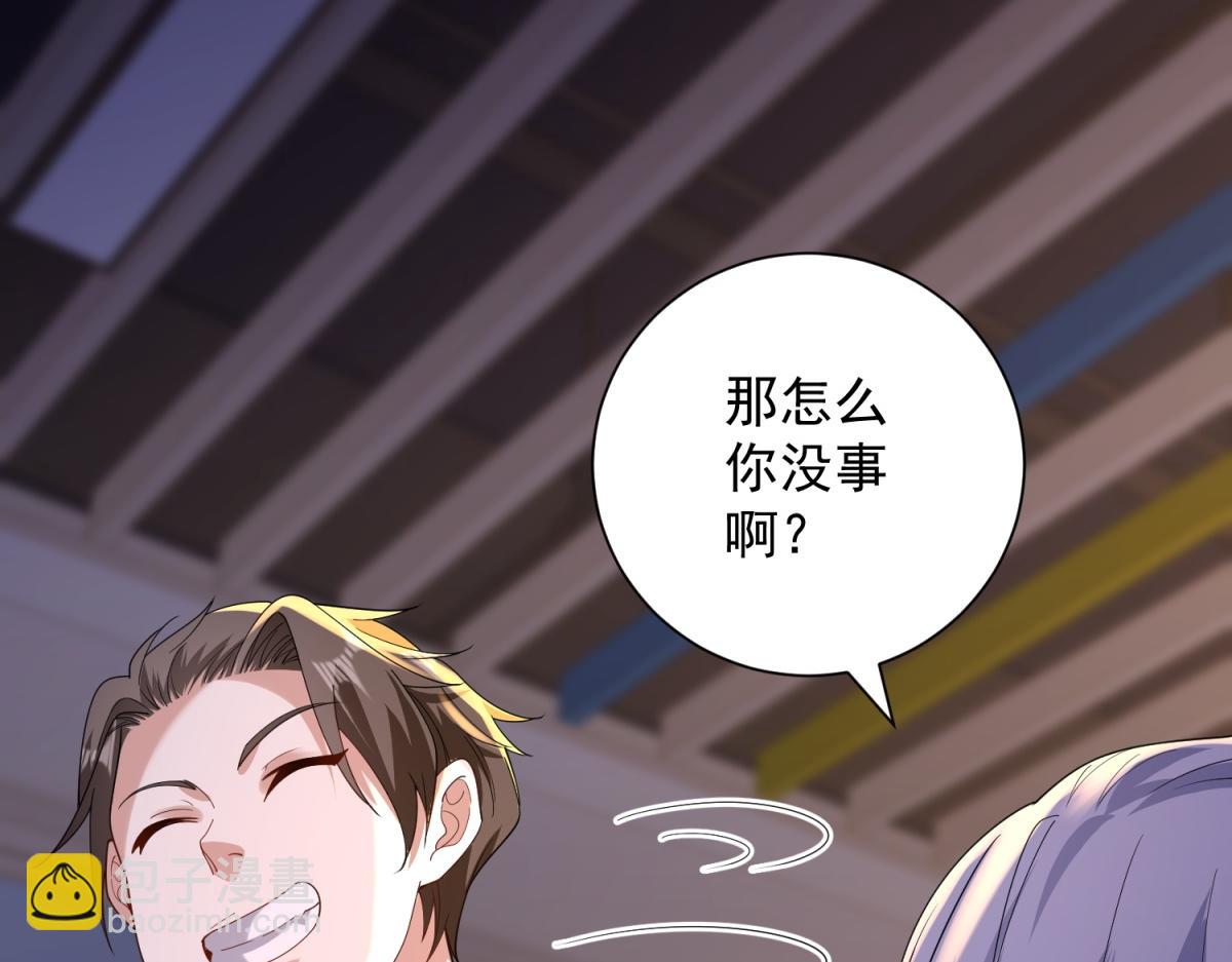 第55话 胸针里的窃听器(1/4)-第56话