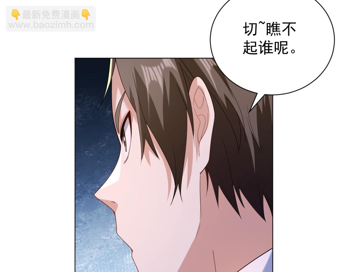 第55话 胸针里的窃听器(1/4)-第56话