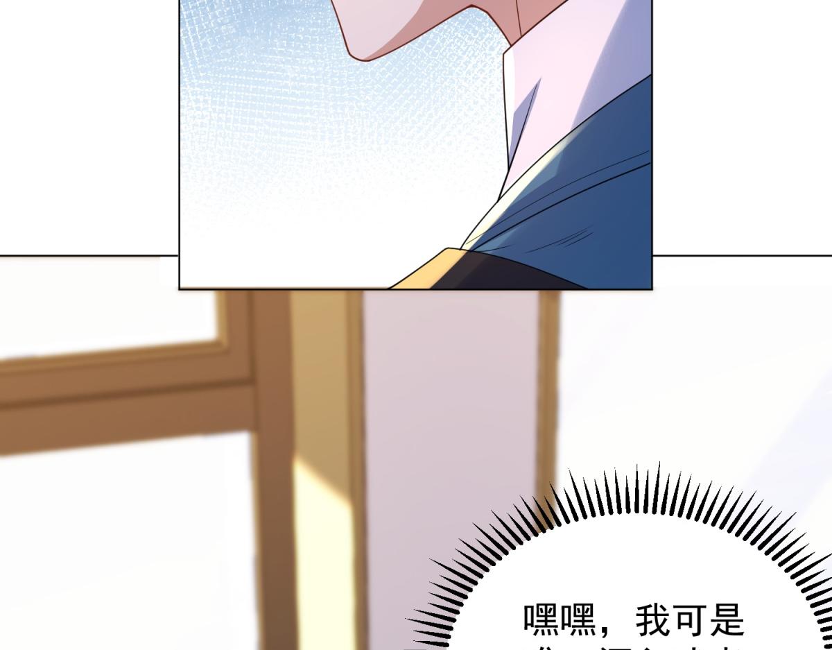 第55话 胸针里的窃听器(1/4)-第56话