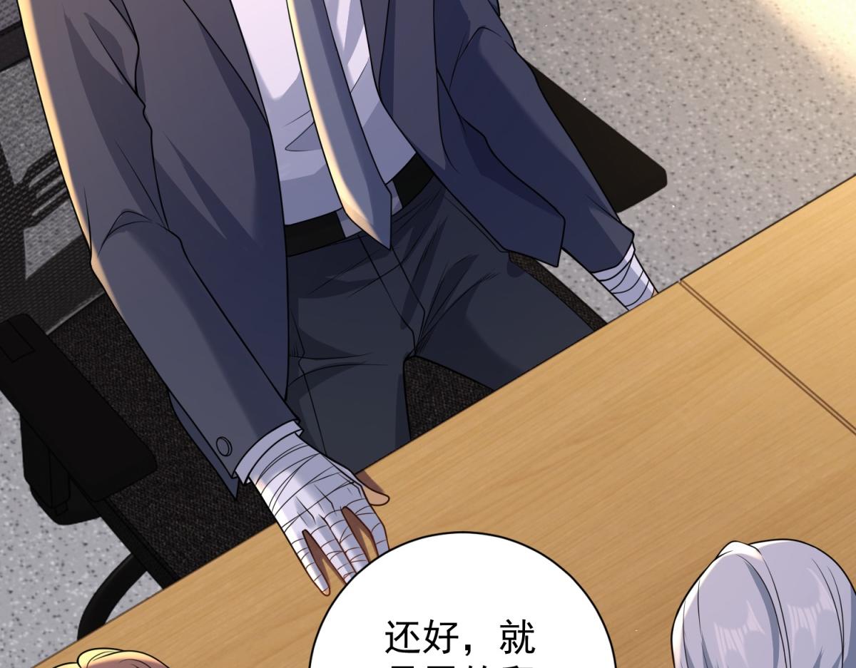 第55话 胸针里的窃听器(1/4)-第56话