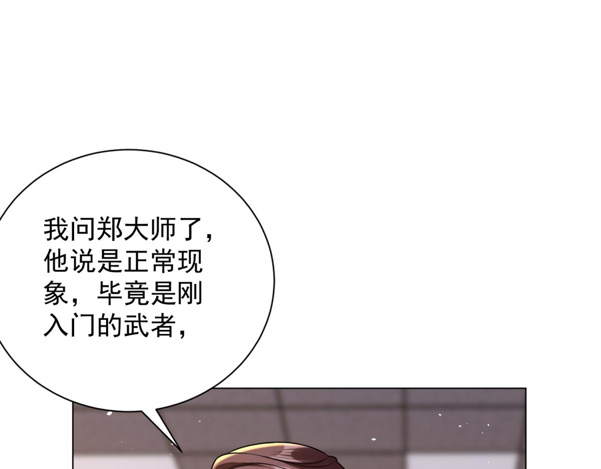 第55话 胸针里的窃听器(1/4)-第56话