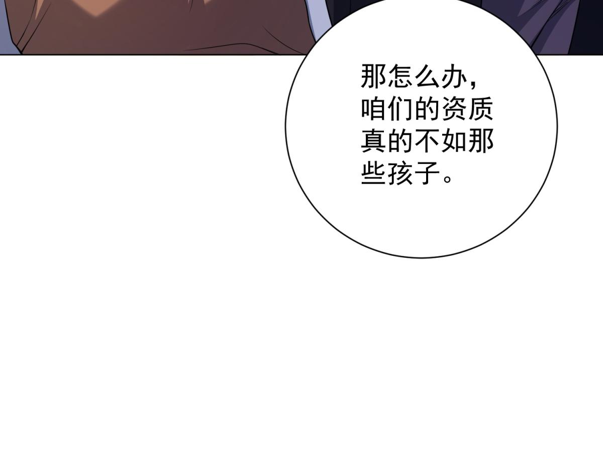 第55话 胸针里的窃听器(1/4)-第56话