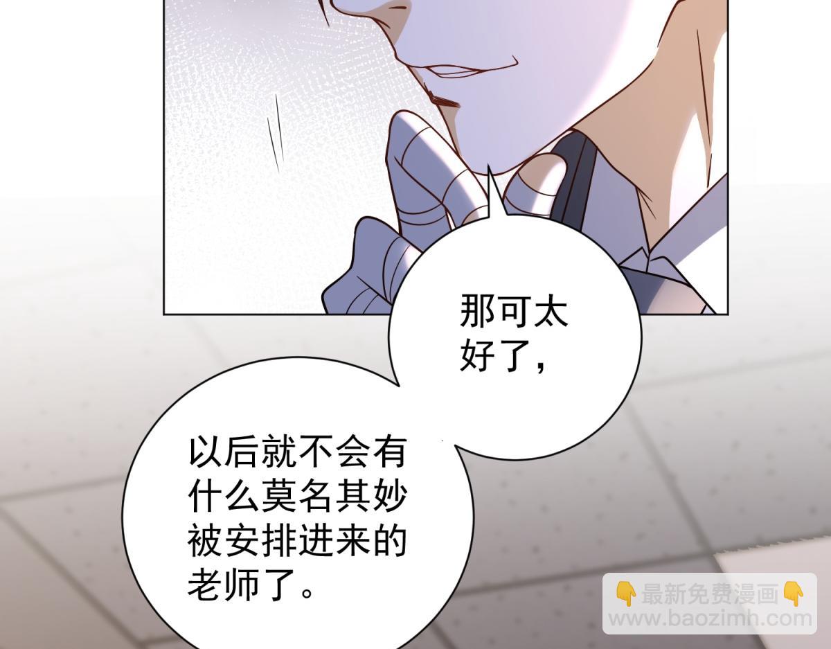 第55话 胸针里的窃听器(1/4)-第56话