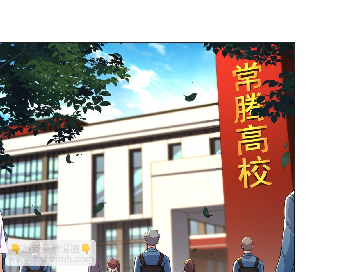 第55话 胸针里的窃听器(1/4)-第56话