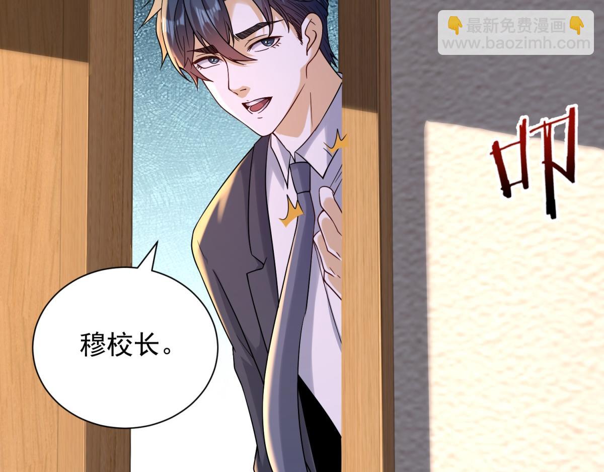 第55话 胸针里的窃听器(1/4)-第56话