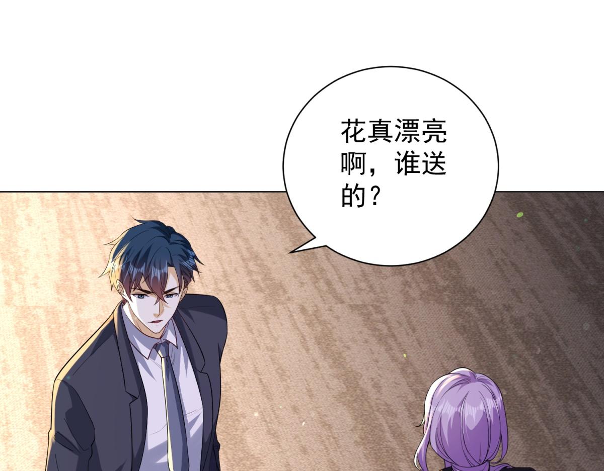 第55话 胸针里的窃听器(1/4)-第56话