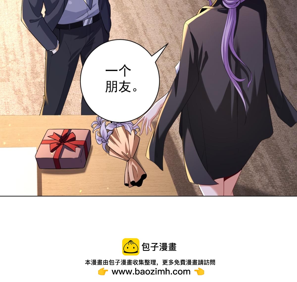 第55话 胸针里的窃听器(1/4)-第56话