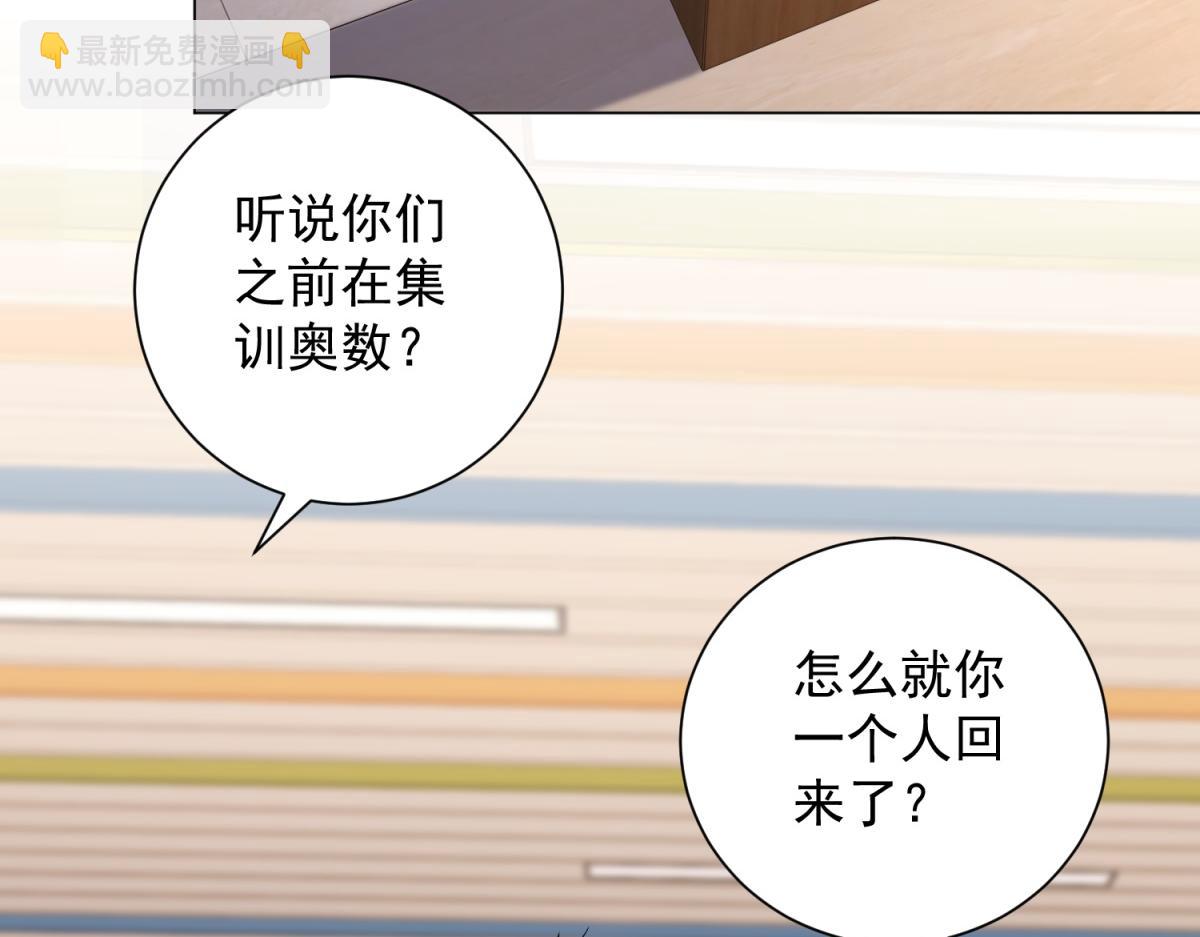 第55话 胸针里的窃听器(1/4)-第56话