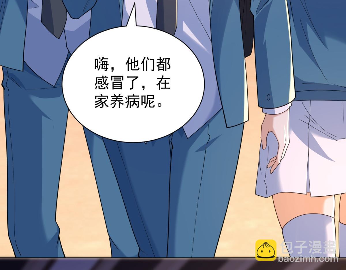 第55话 胸针里的窃听器(1/4)-第56话