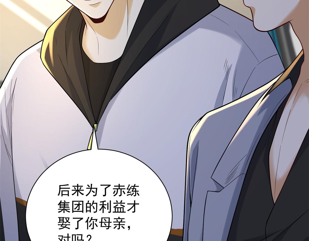 第57话 设下暗桩(1/4)-第58话