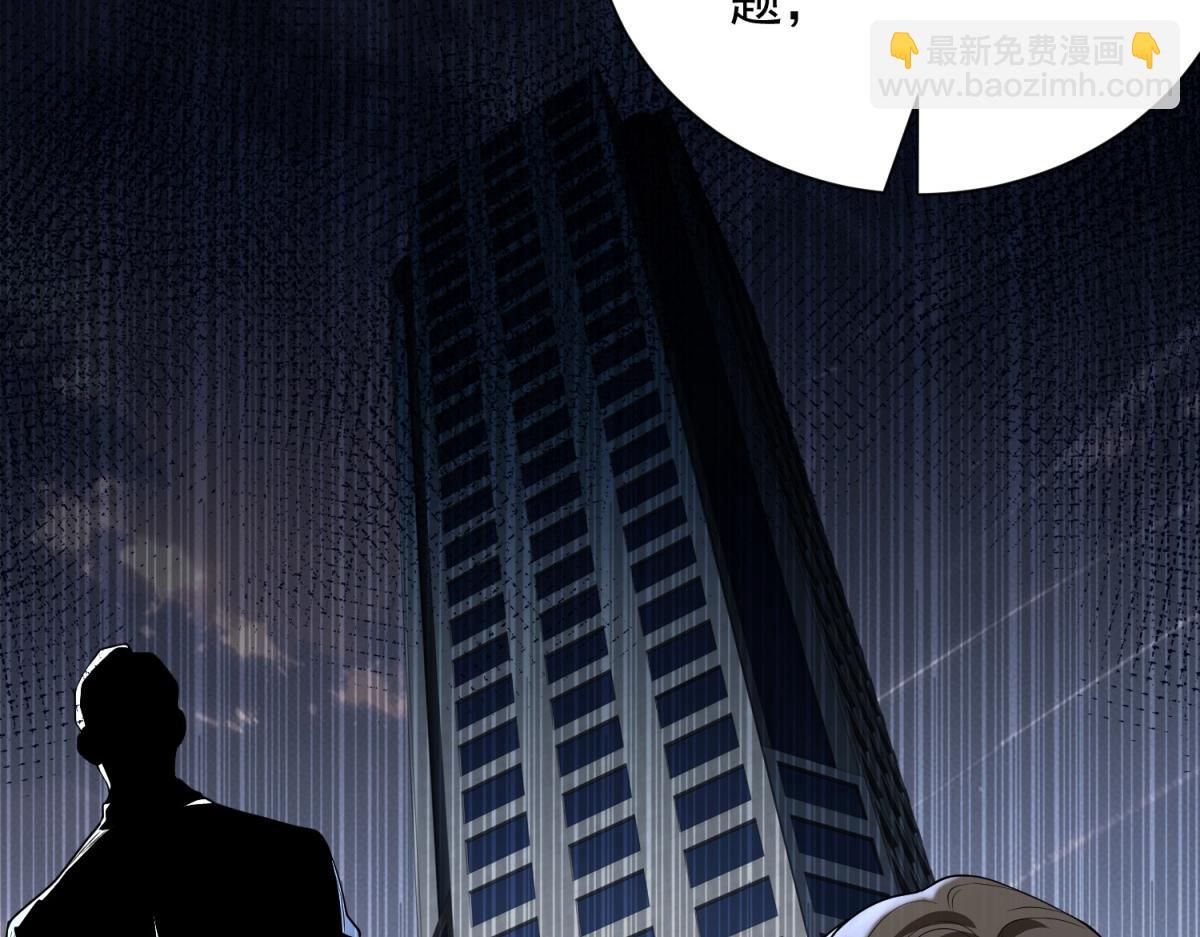 第57话 设下暗桩(1/4)-第58话