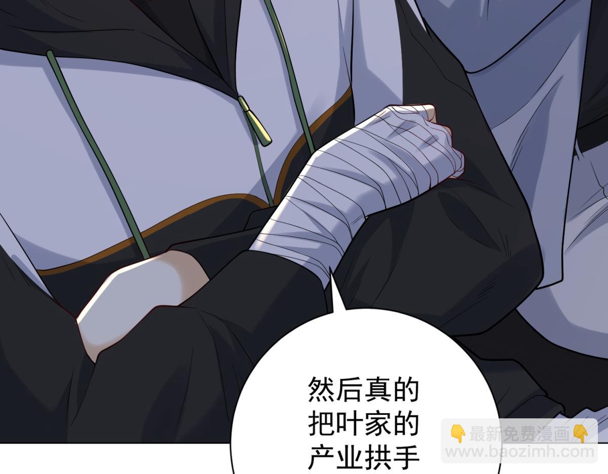 第57话 设下暗桩(1/4)-第58话