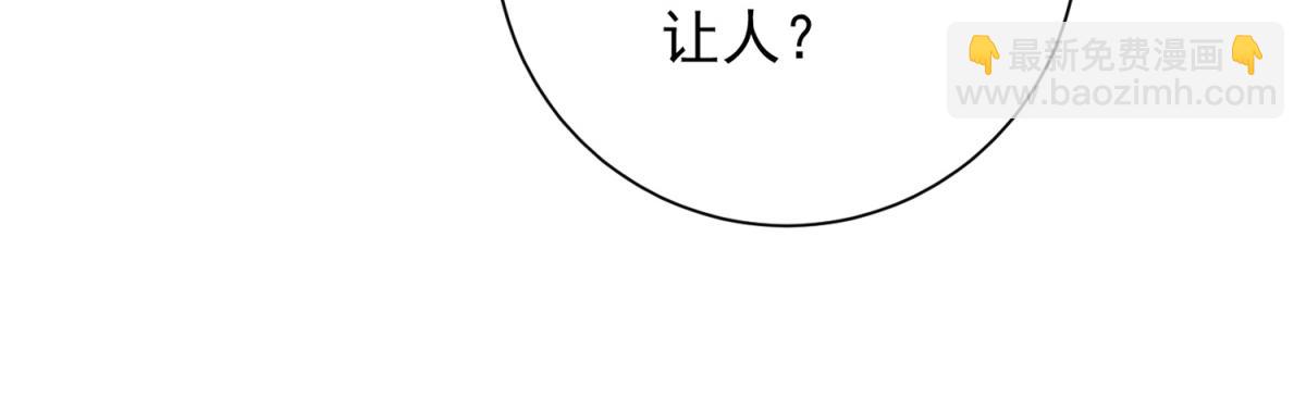 第57话 设下暗桩(1/4)-第58话