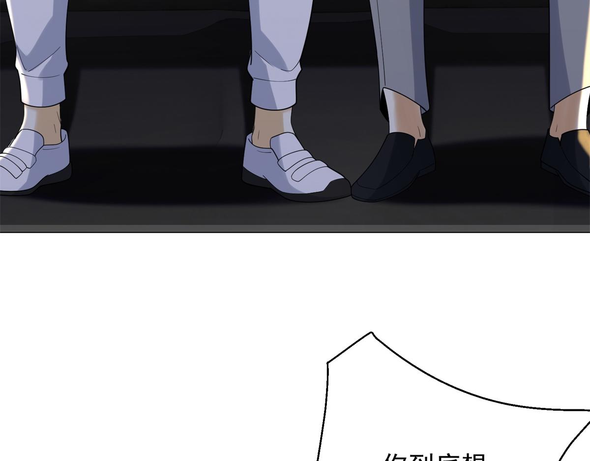 第57话 设下暗桩(1/4)-第58话