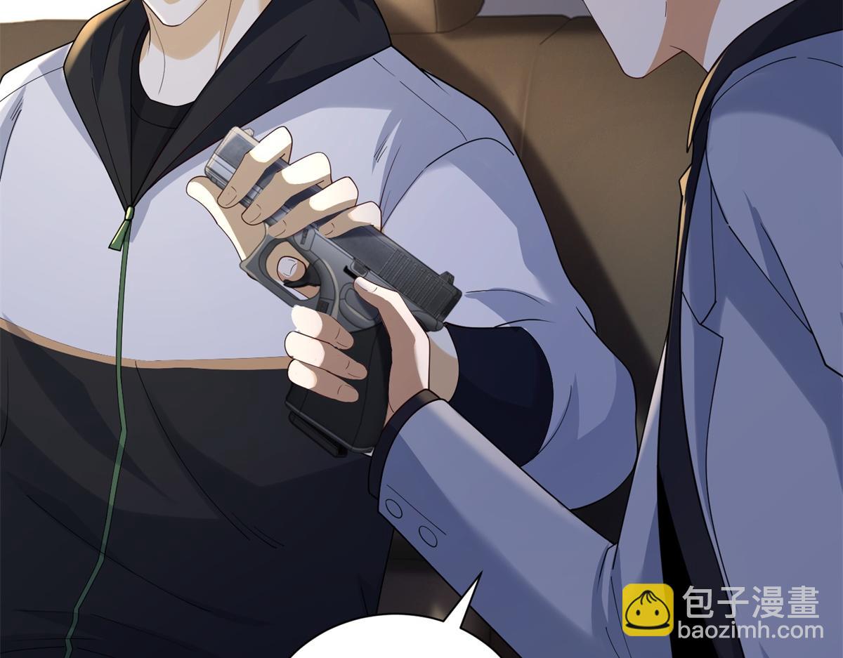 第57话 设下暗桩(1/4)-第58话