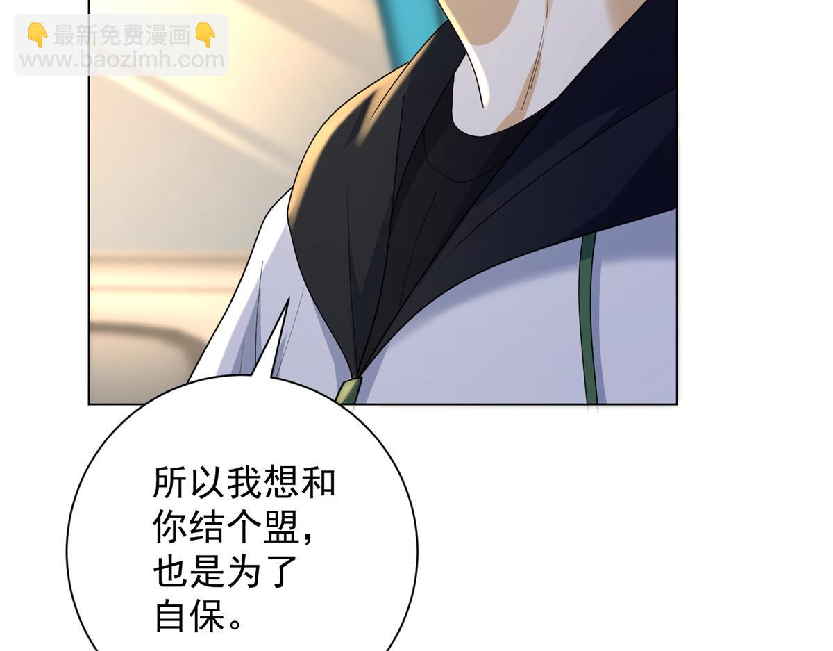 第57话 设下暗桩(1/4)-第58话