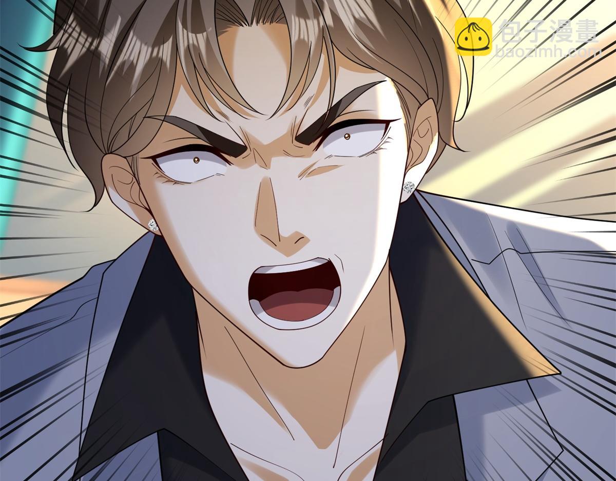 第57话 设下暗桩(1/4)-第58话