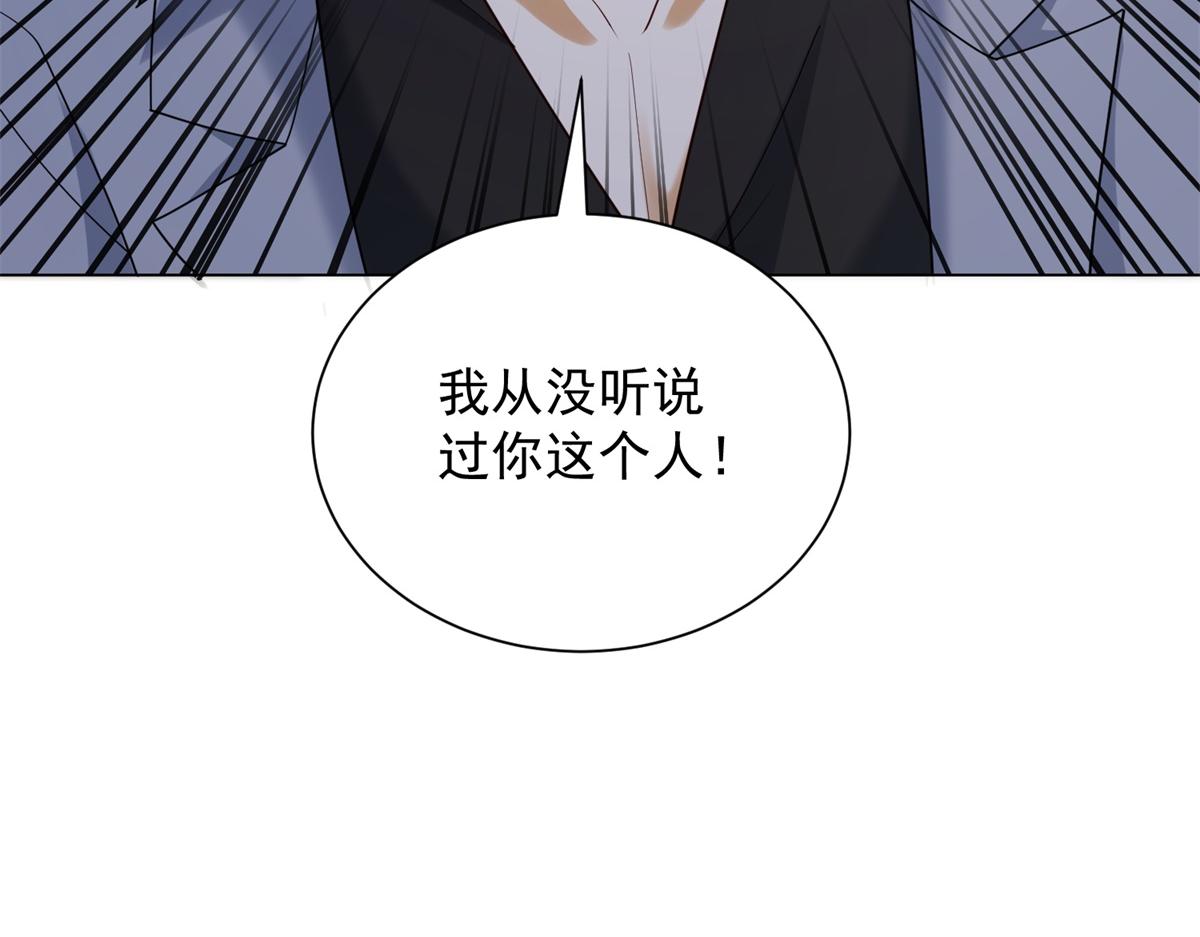 第57话 设下暗桩(1/4)-第58话