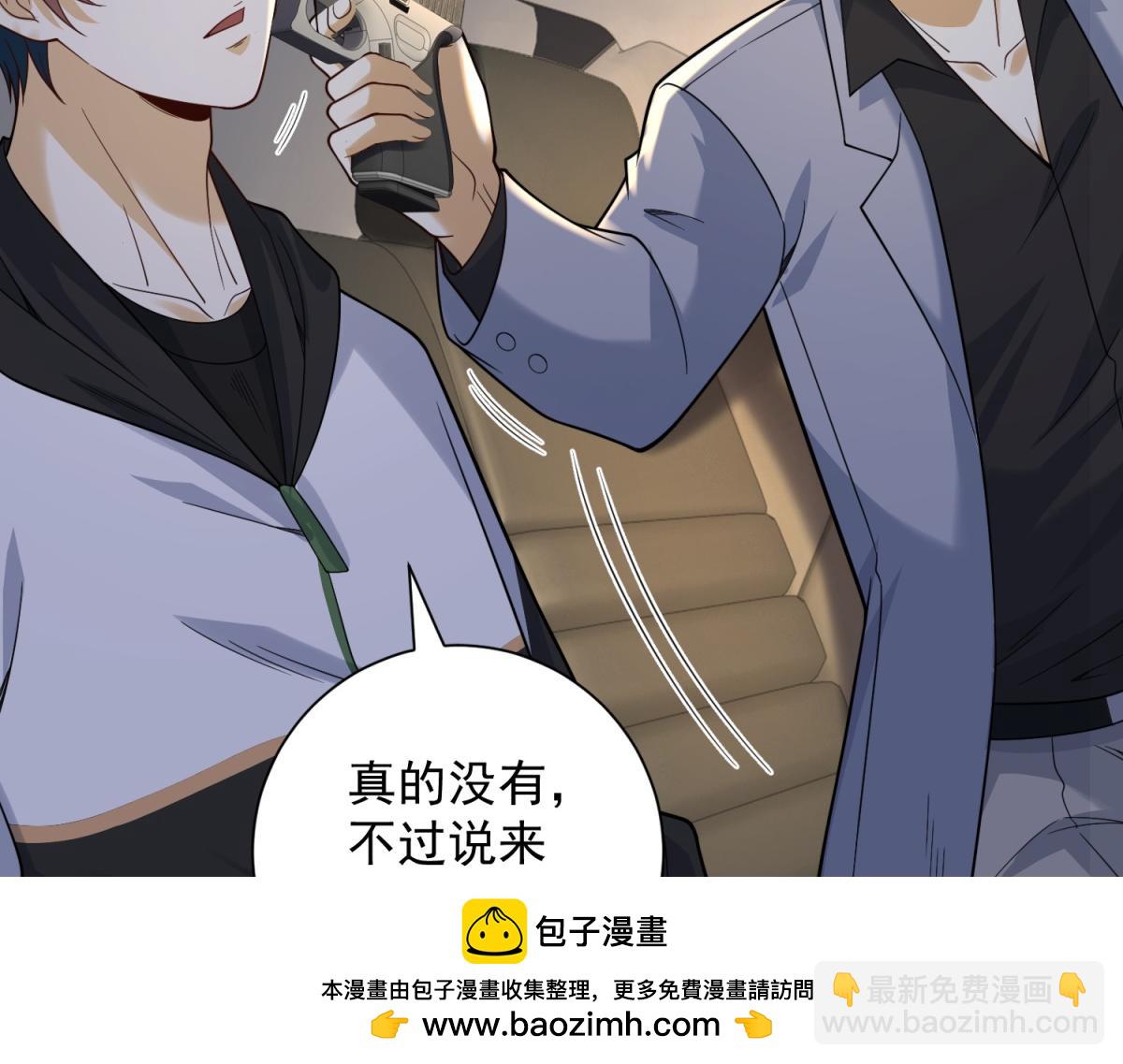 第57话 设下暗桩(1/4)-第58话