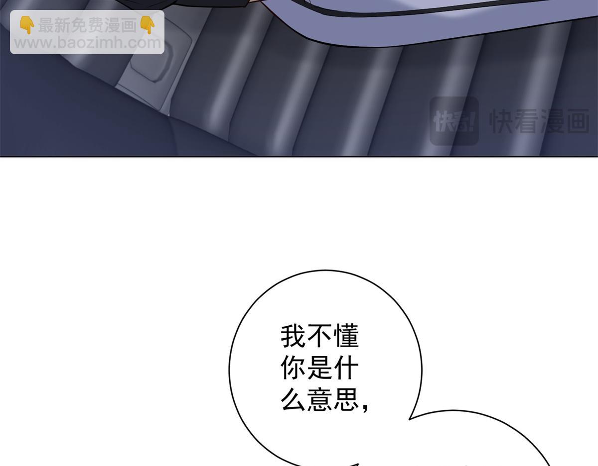 第57话 设下暗桩(1/4)-第58话