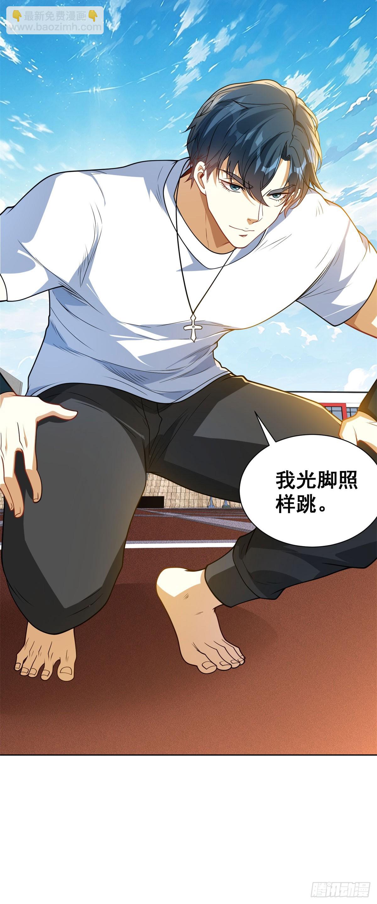 第5话 飞跃两个班(1/2)-第6话