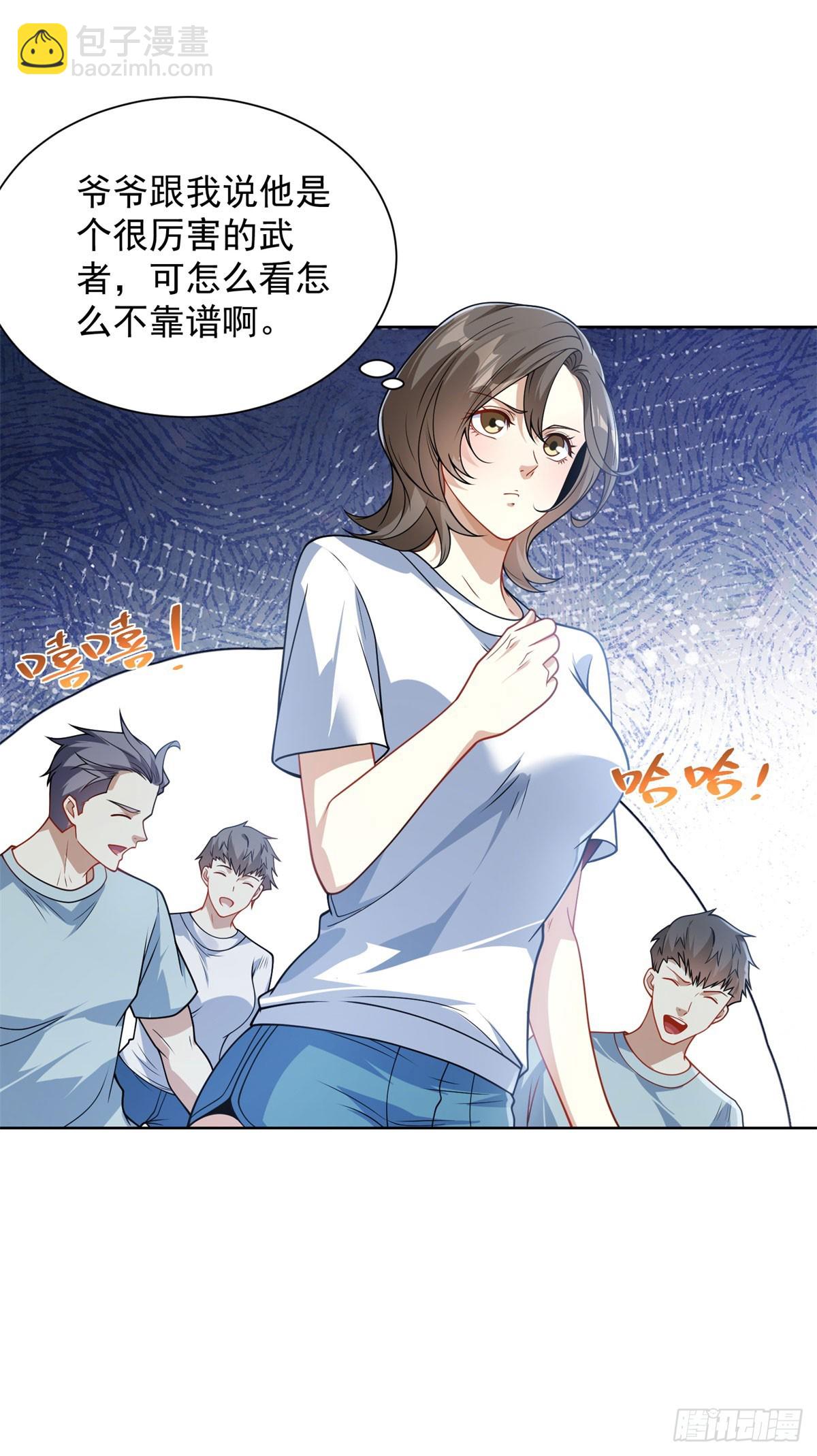 第5话 飞跃两个班(1/2)-第6话