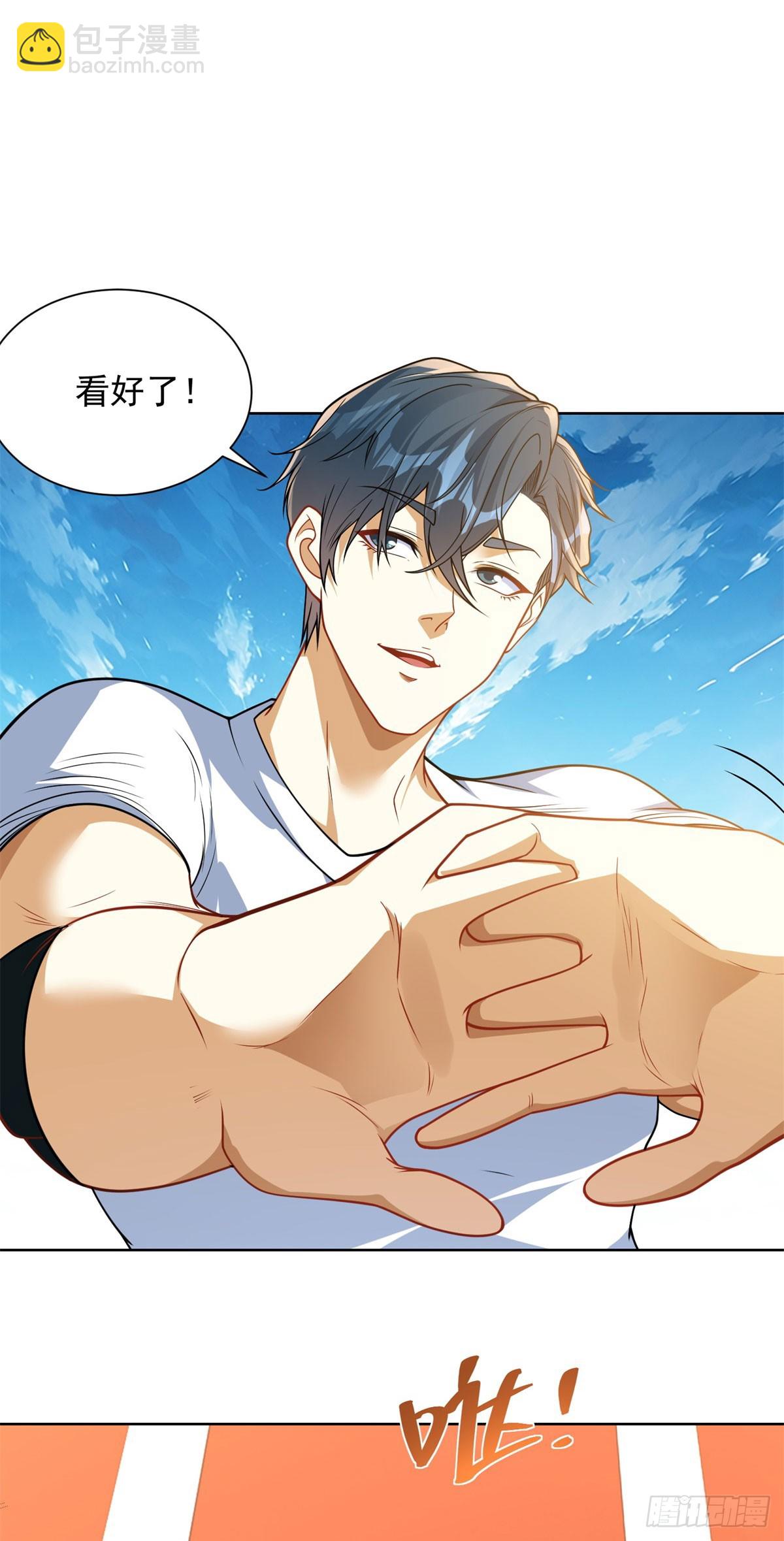 第5话 飞跃两个班(1/2)-第6话