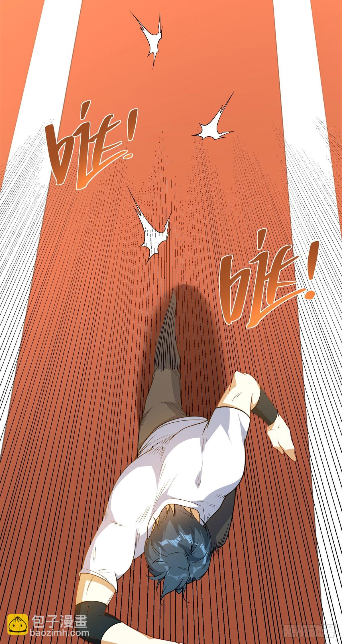 第5话 飞跃两个班(1/2)-第6话