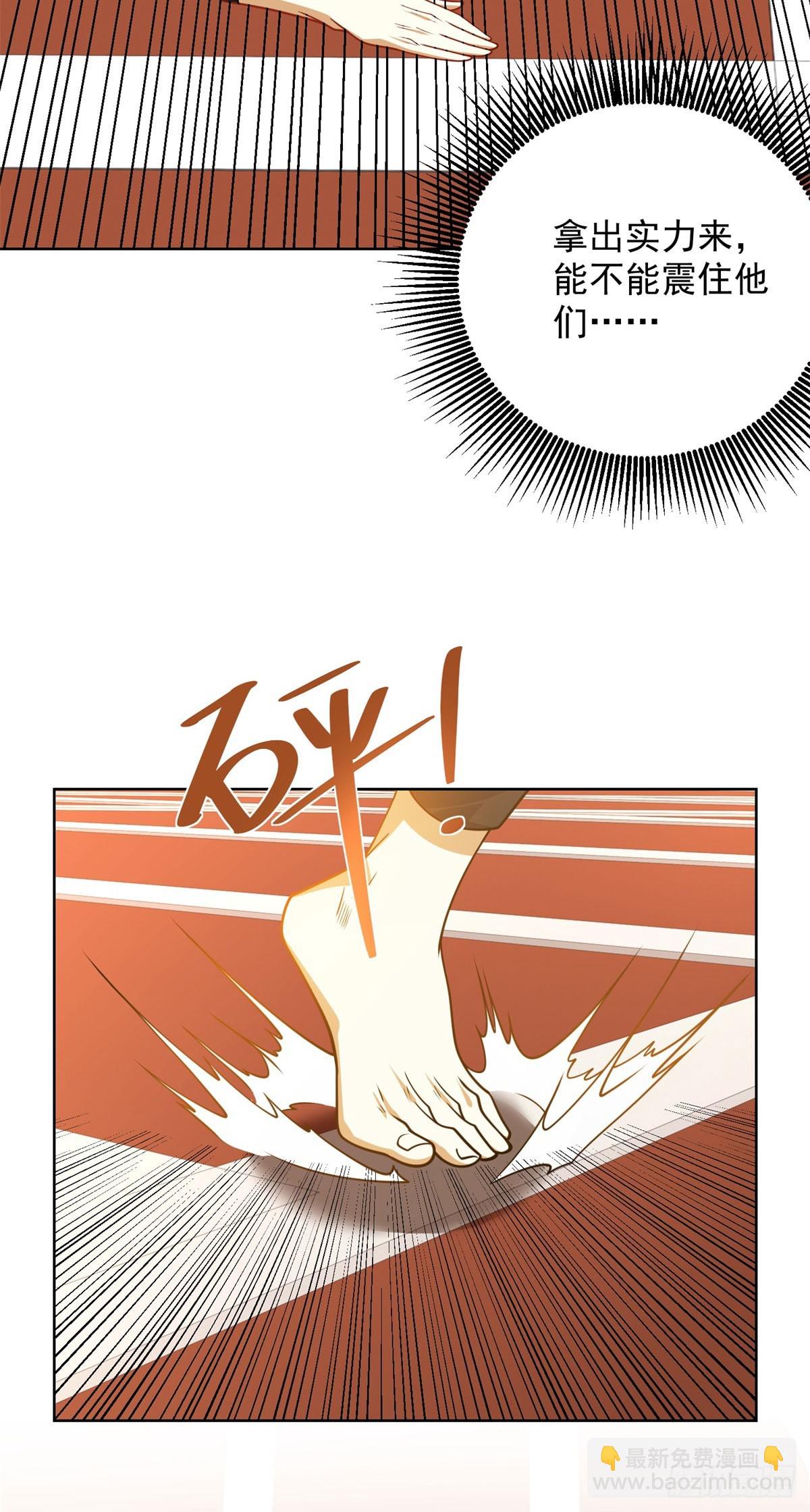 第5话 飞跃两个班(1/2)-第6话