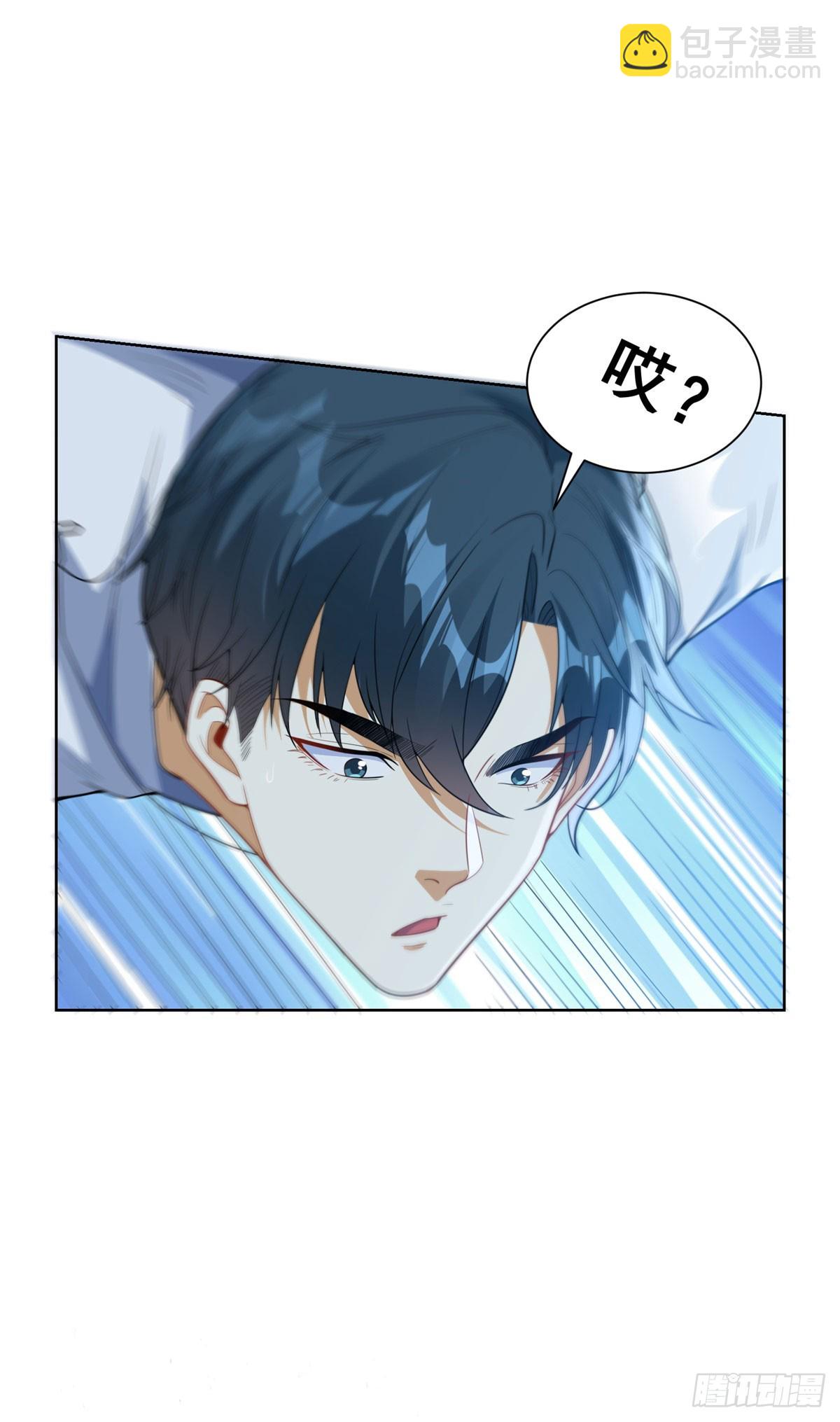 第5话 飞跃两个班(1/2)-第6话