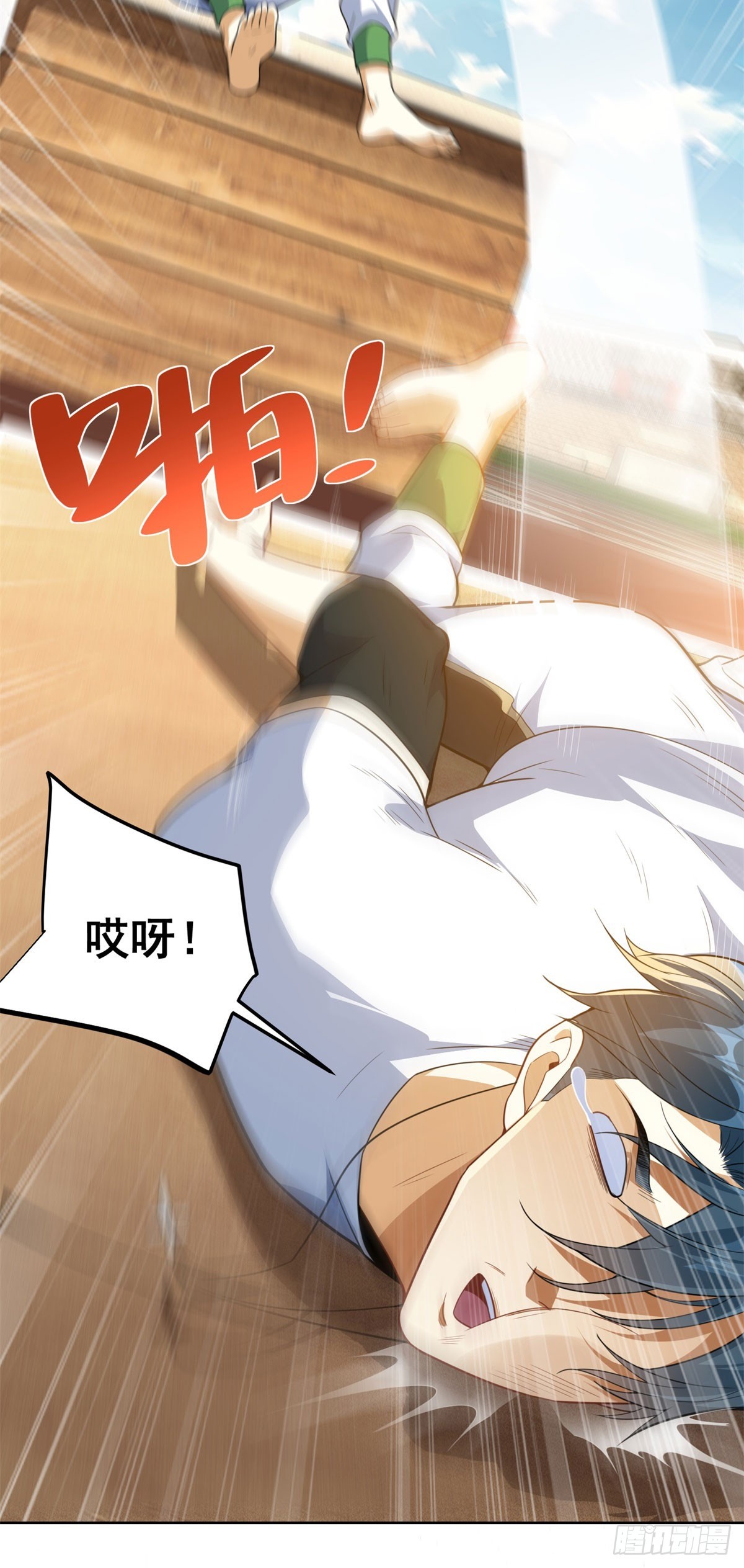 第5话 飞跃两个班(1/2)-第6话