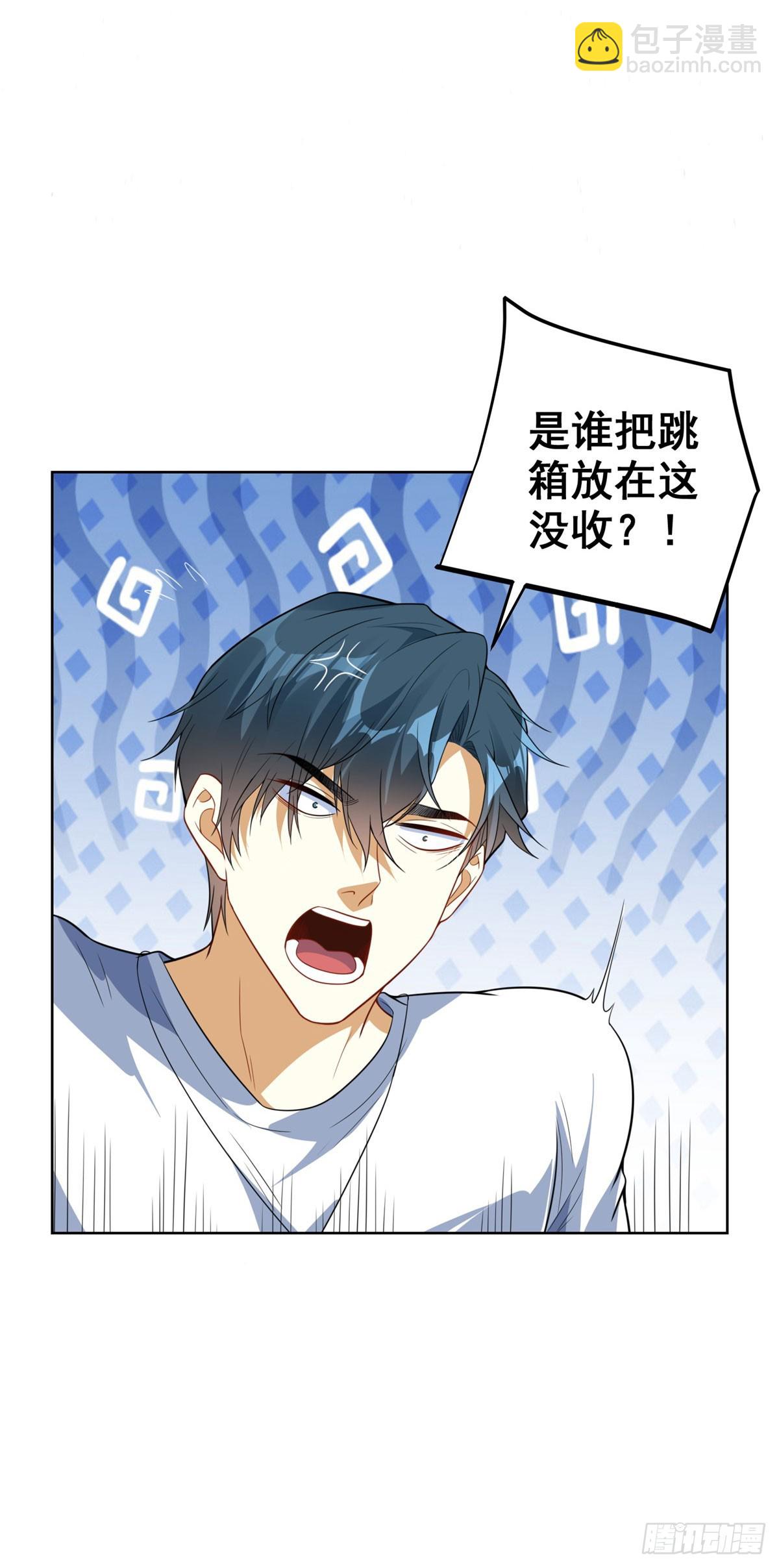 第5话 飞跃两个班(1/2)-第6话