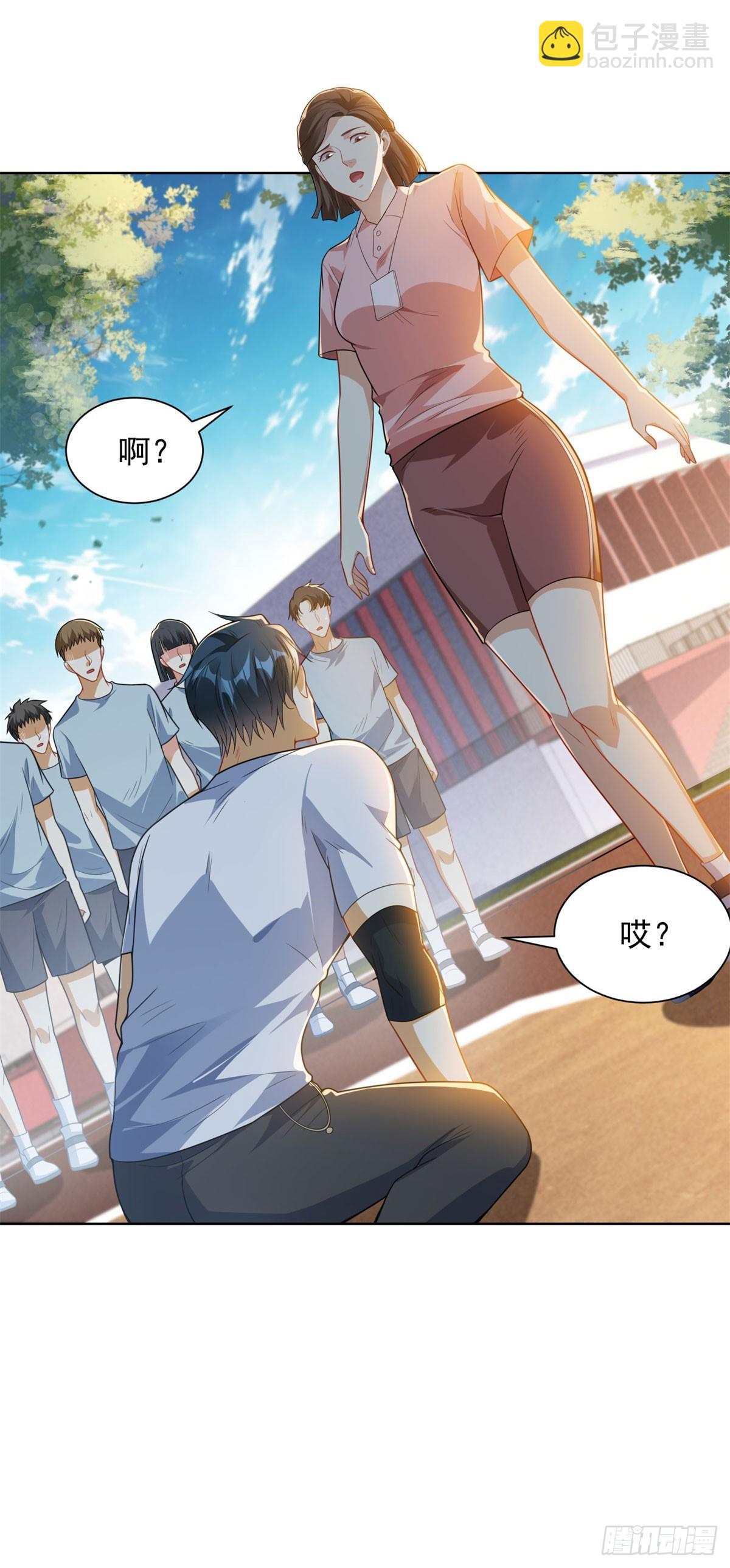 第5话 飞跃两个班(1/2)-第6话