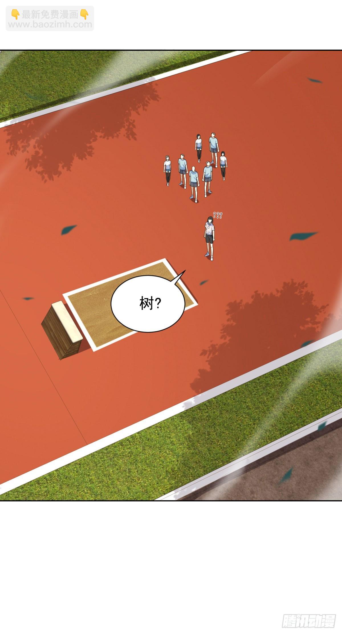 第5话 飞跃两个班(1/2)-第6话