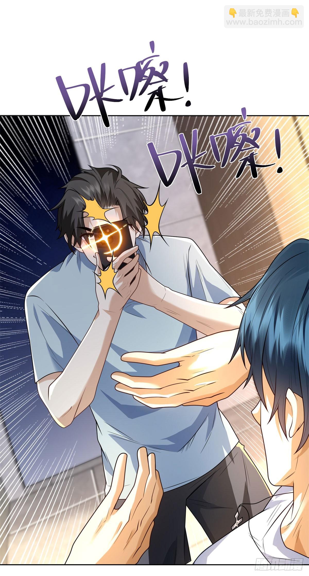 第5话 飞跃两个班(1/2)-第6话