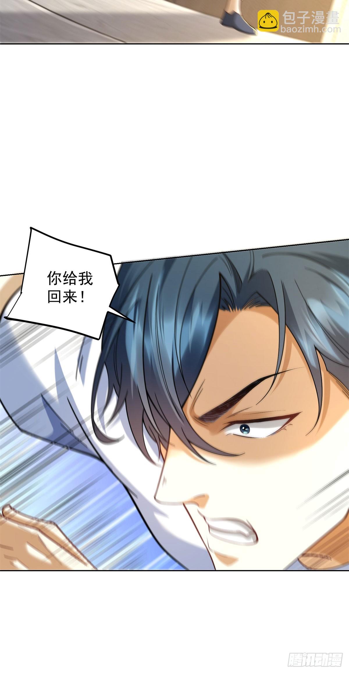 第5话 飞跃两个班(1/2)-第6话