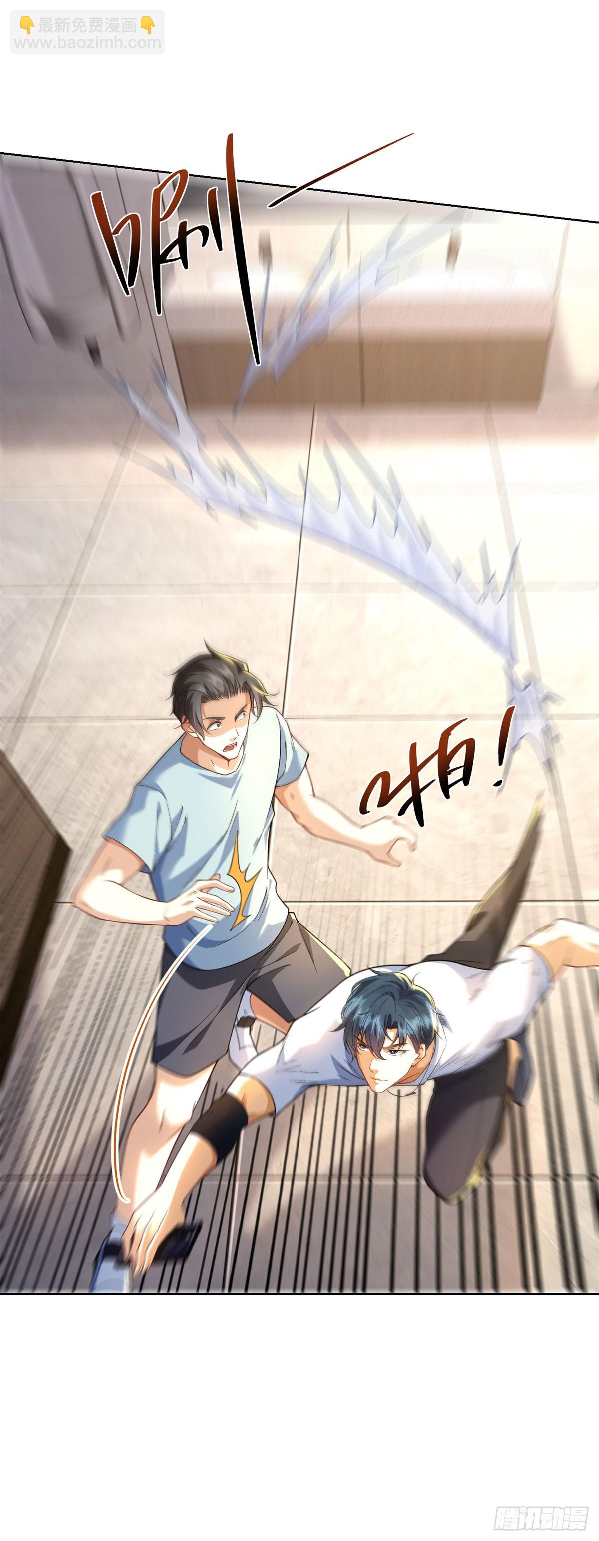 第5话 飞跃两个班(1/2)-第6话