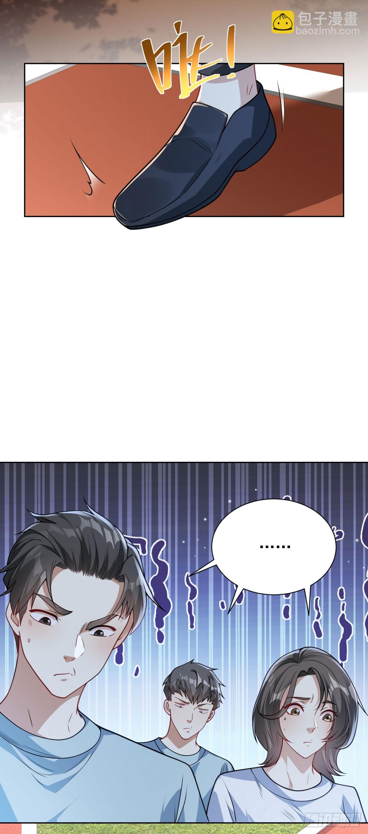 第5话 飞跃两个班(1/2)-第6话