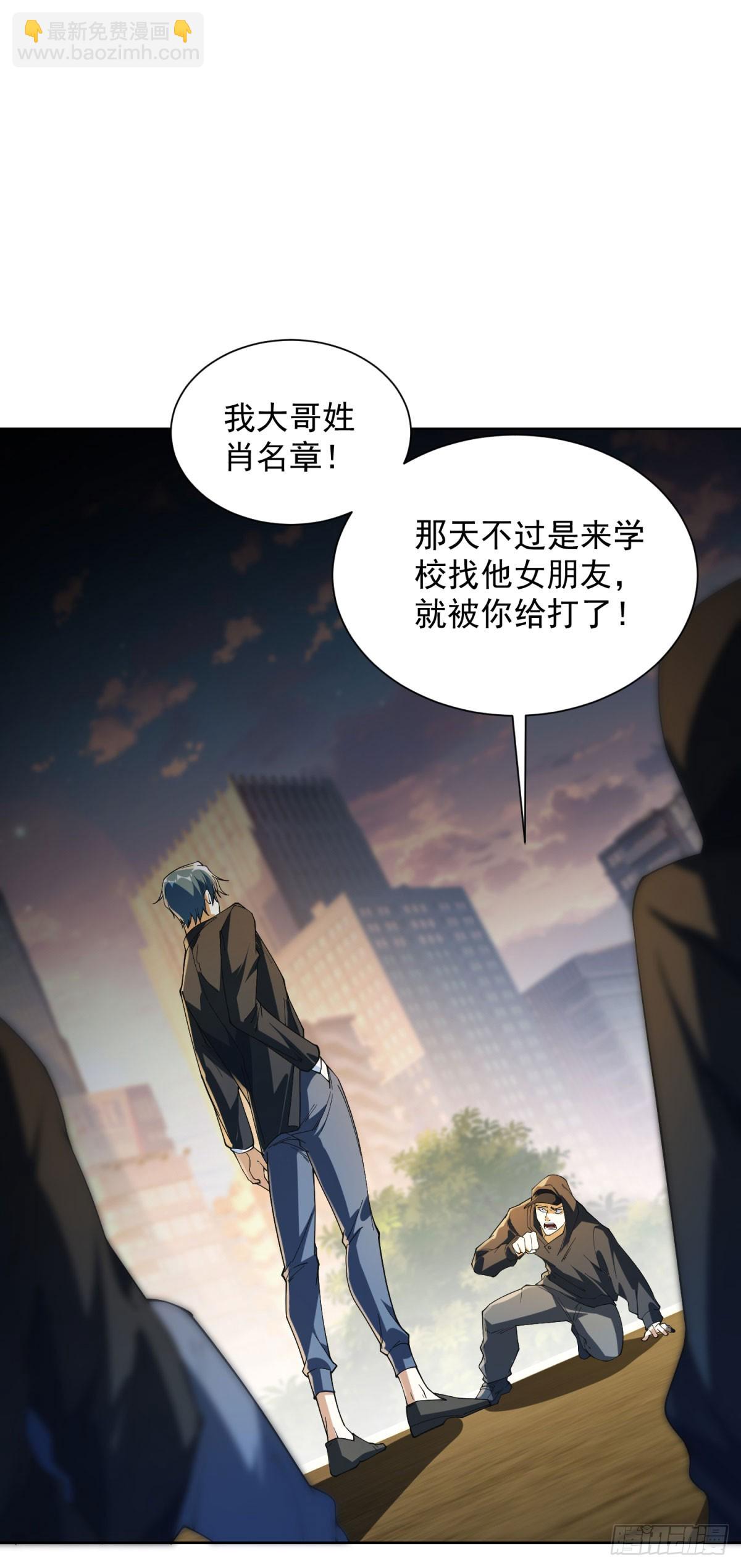 第7话 暧昧的合影-第8话