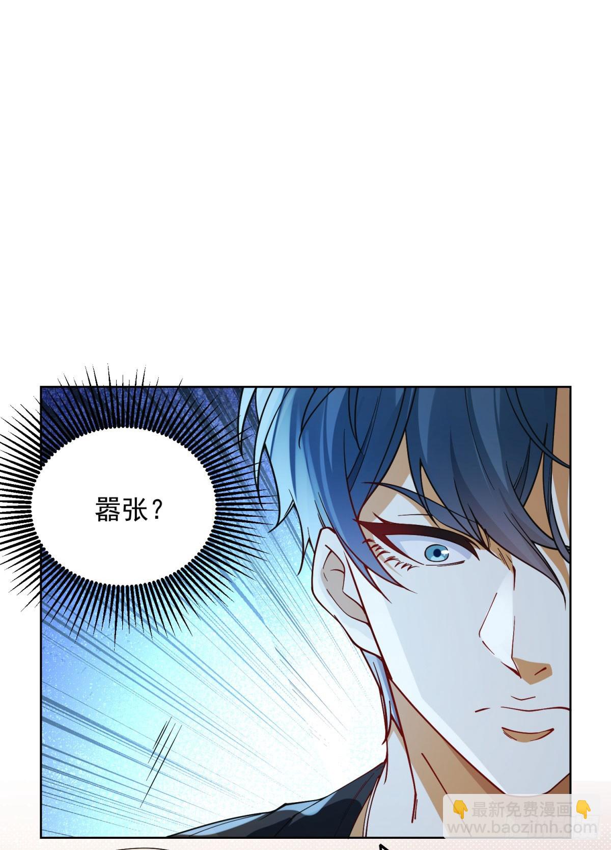 第7话 暧昧的合影-第8话